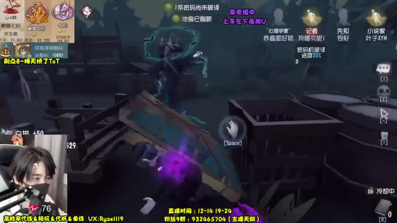 输一把下播（摄像头 第4段