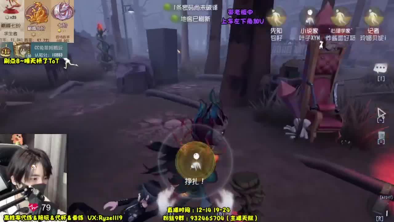 输一把下播（摄像头 第5段