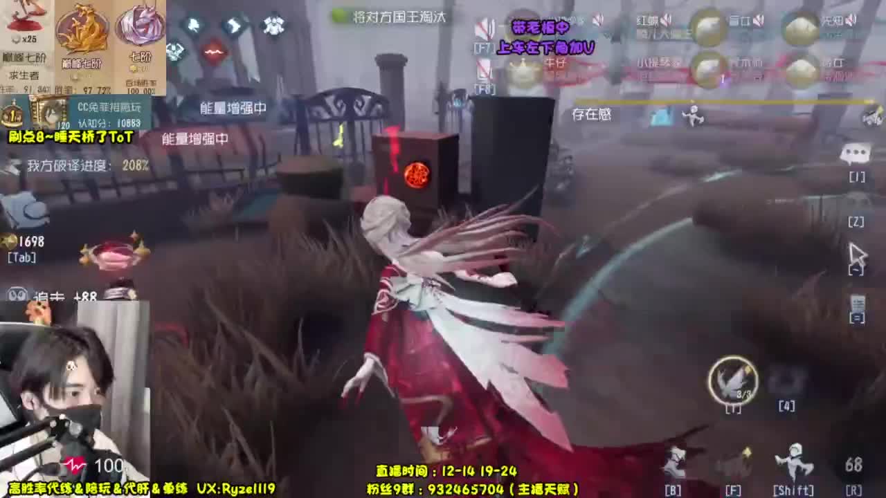 输一把下播（摄像头 第7段