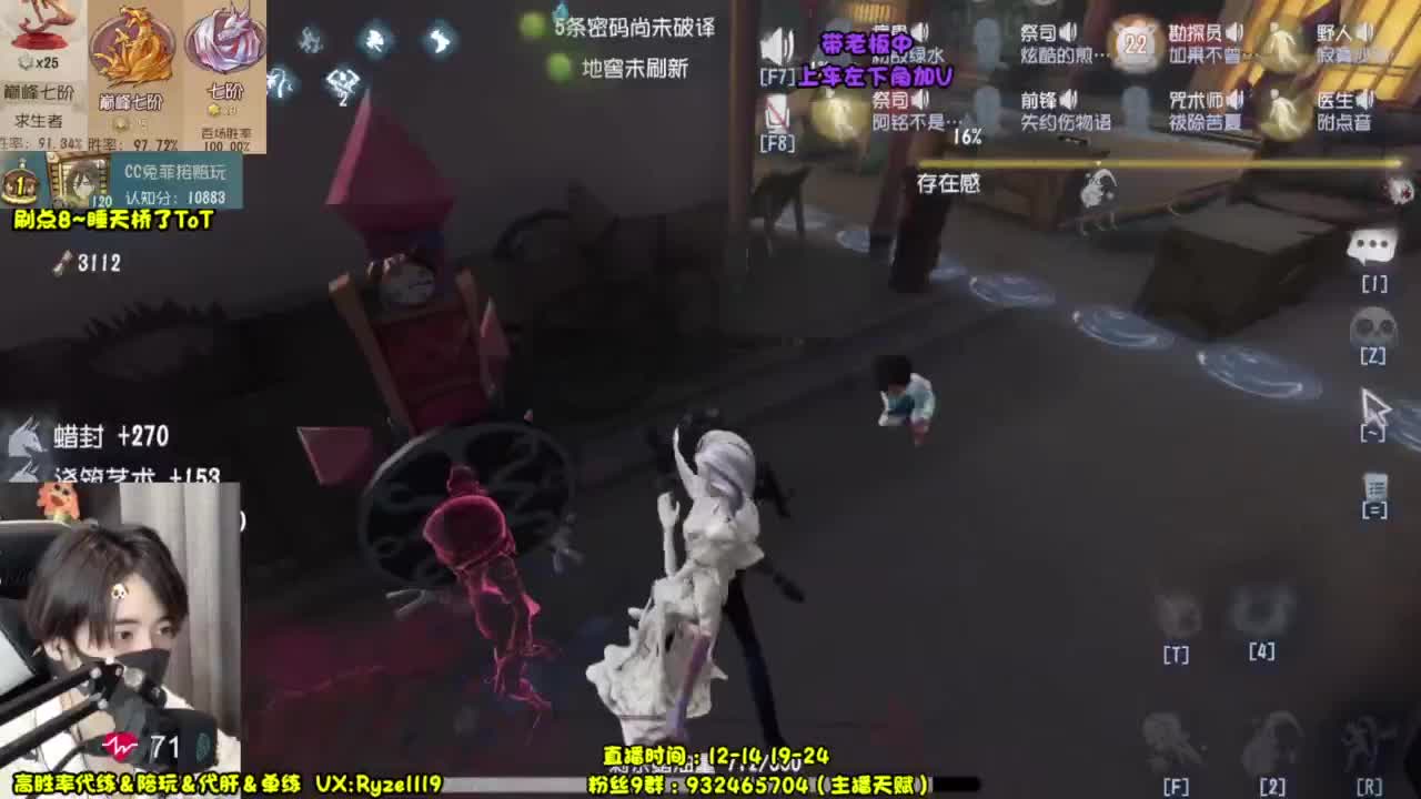 输一把下播（摄像头 第9段