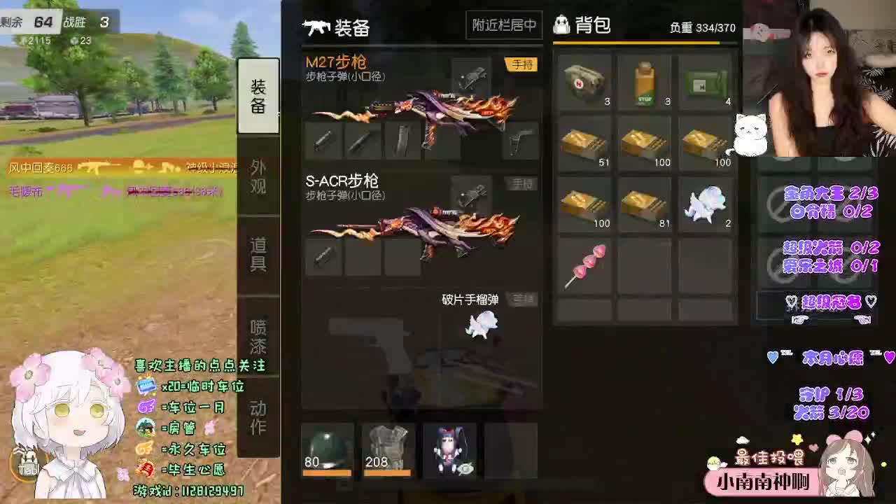 行