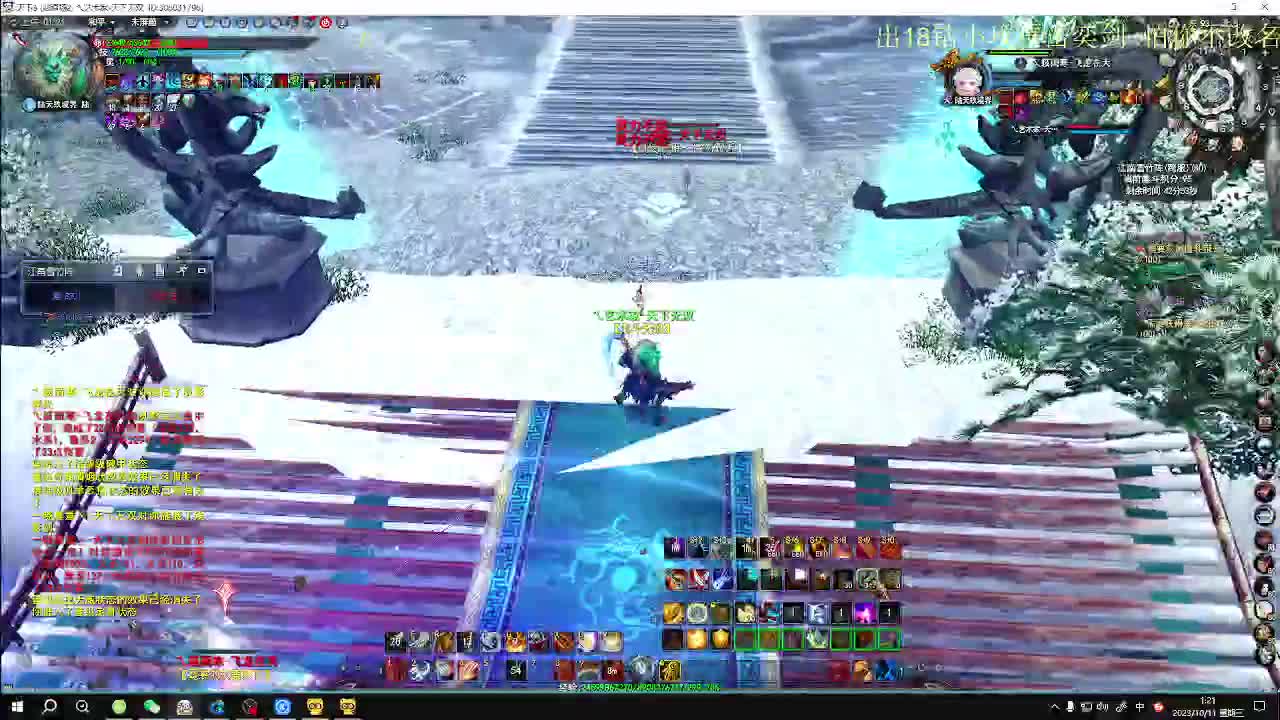 无双午夜乱斗 第1段