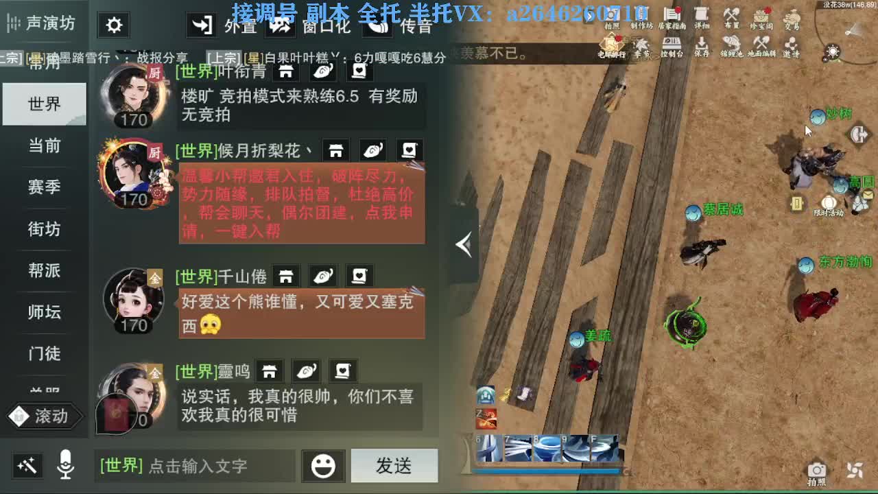 花好月圆 第9段