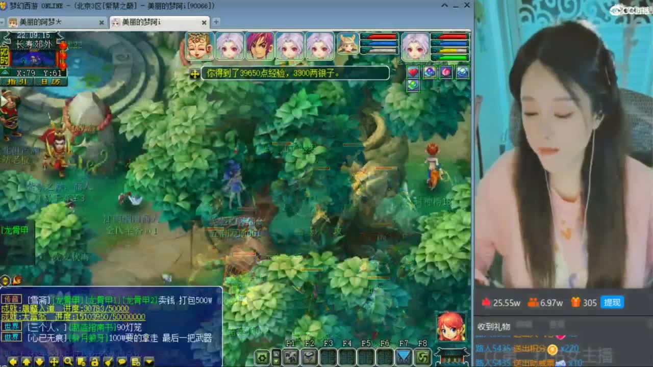 CC第二专业打书女主播 第5段