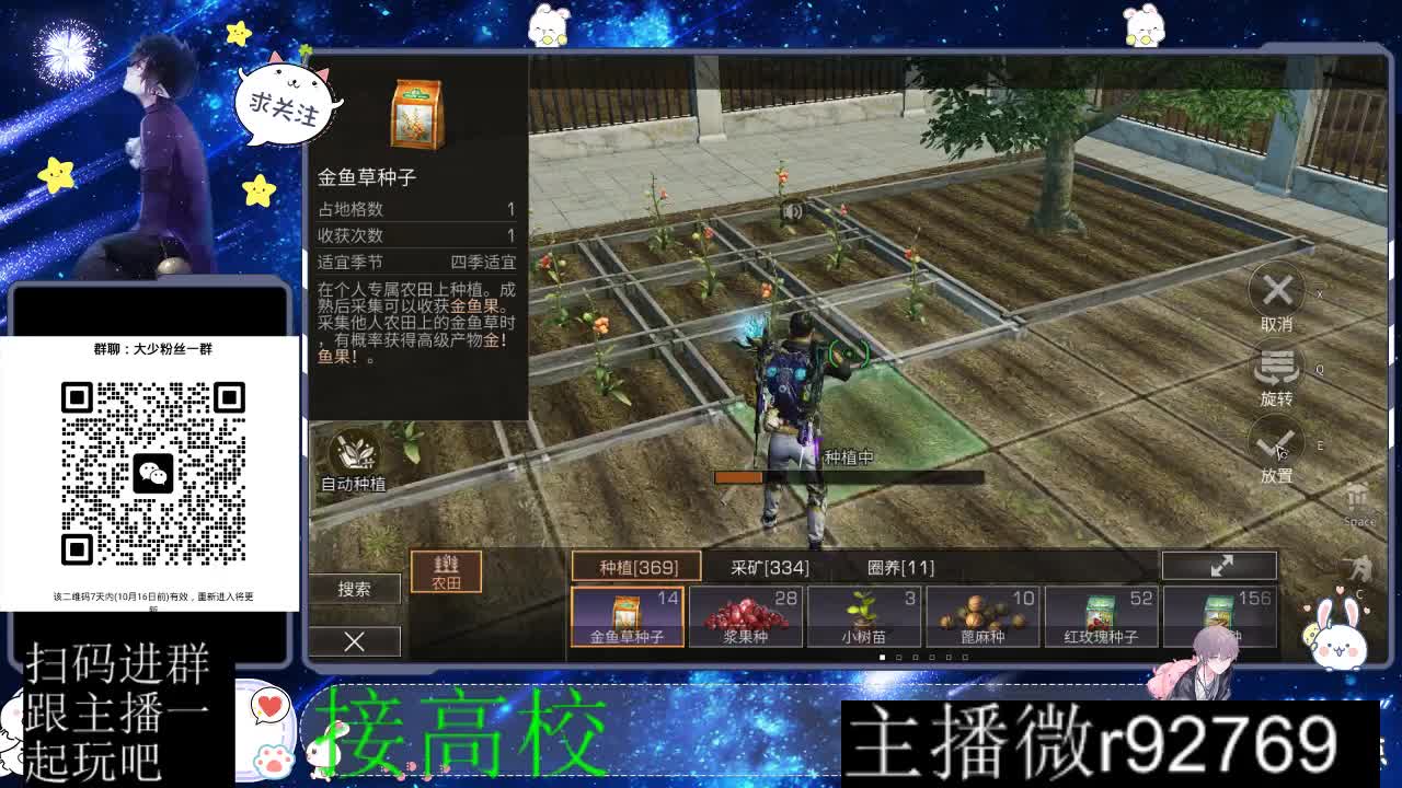 优惠永久CC秒到 第1段