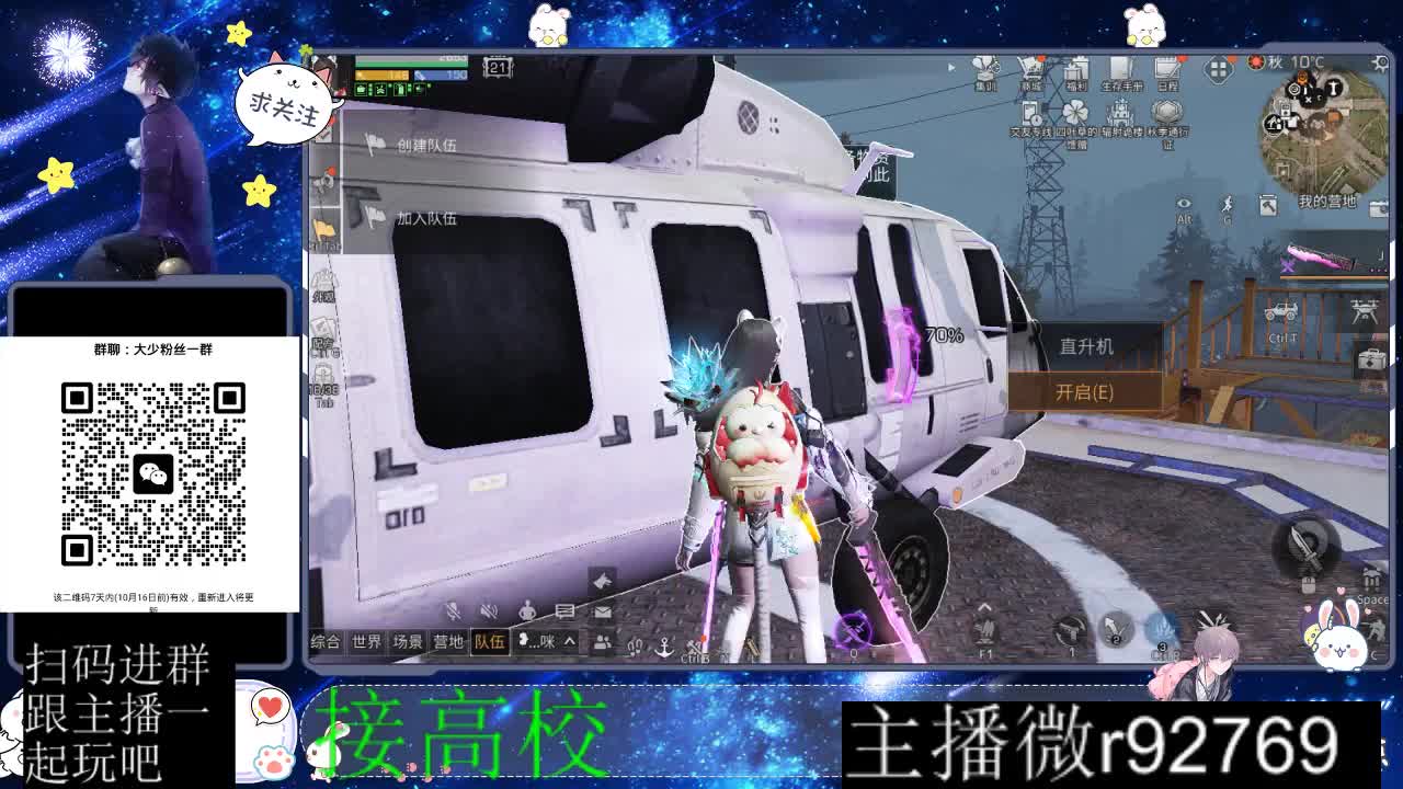 优惠永久CC秒到 第2段