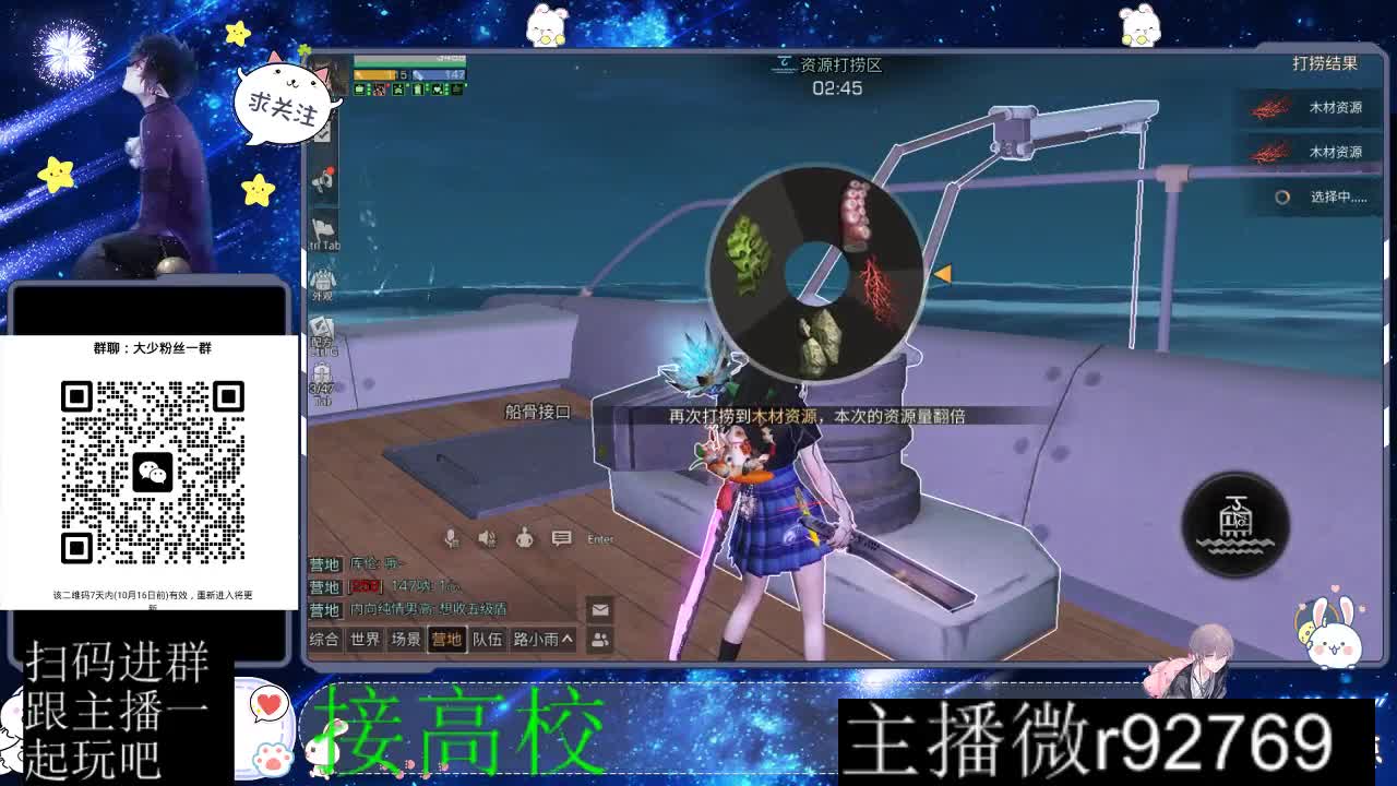 优惠永久CC秒到 第4段