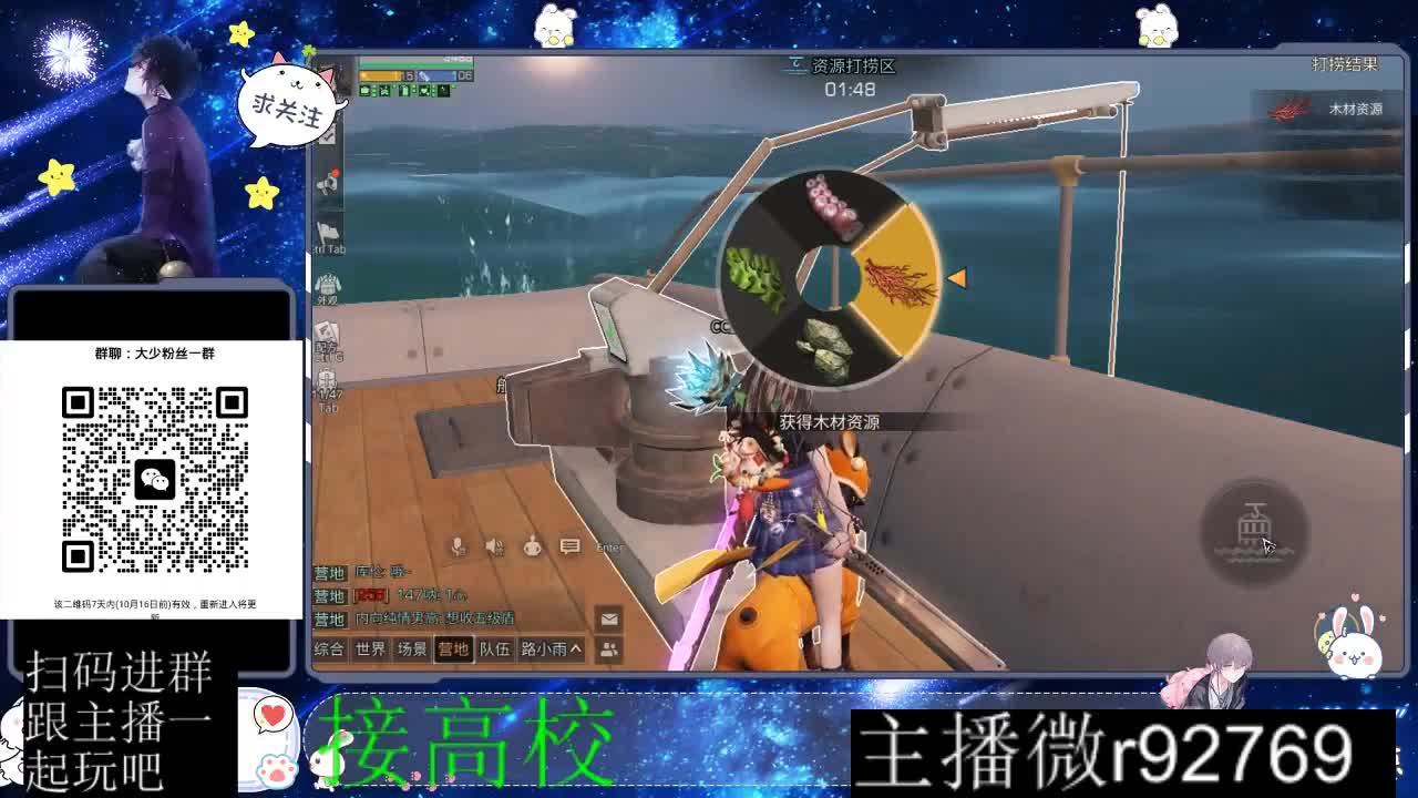 优惠永久CC秒到 第5段