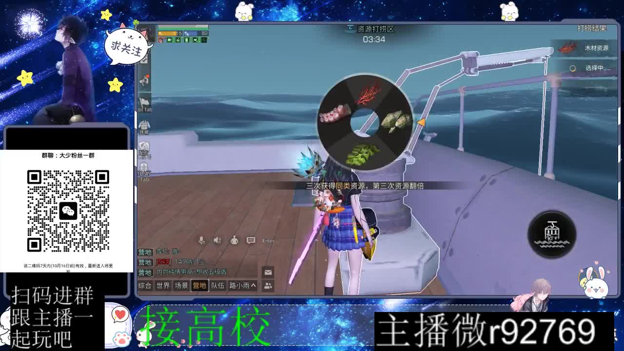 优惠永久CC秒到 第6段