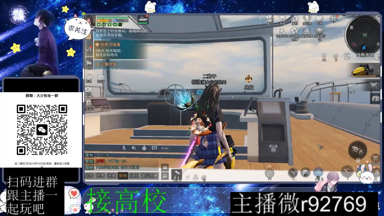 优惠永久CC秒到 第7段