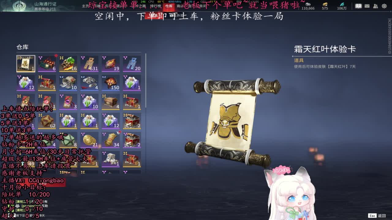比封面可爱一点点~ 第1段