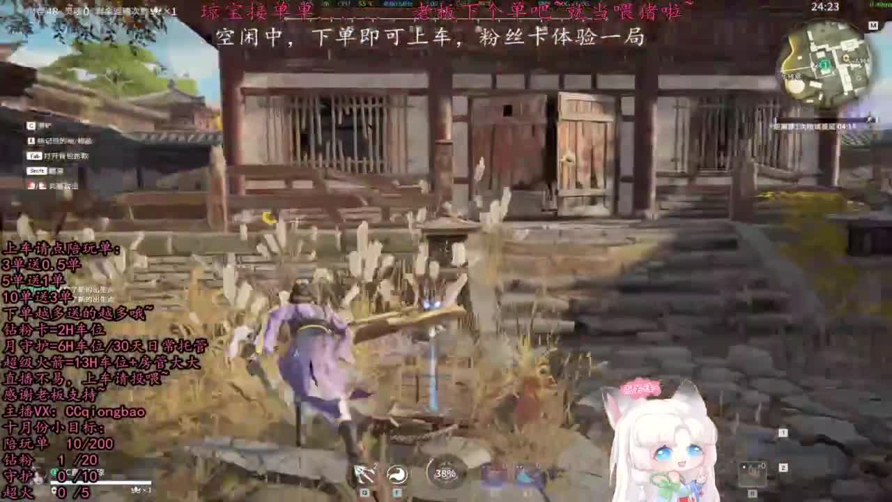 比封面可爱一点点~ 第3段