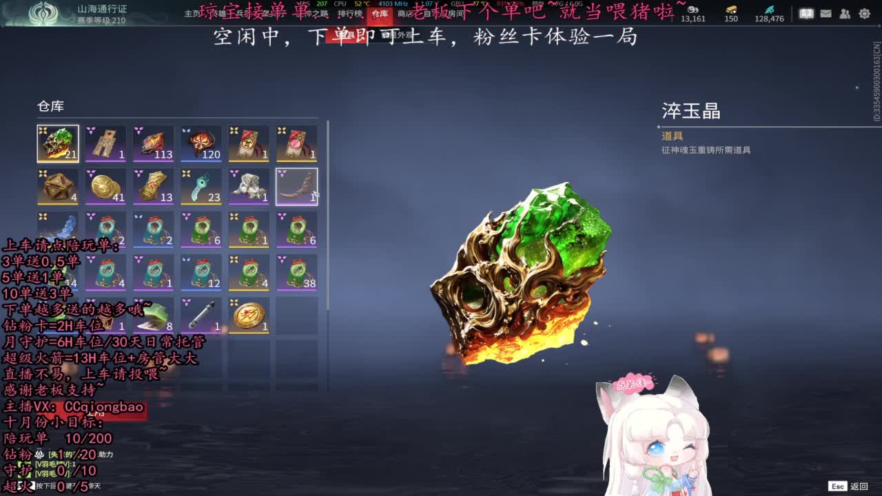 比封面可爱一点点~ 第4段