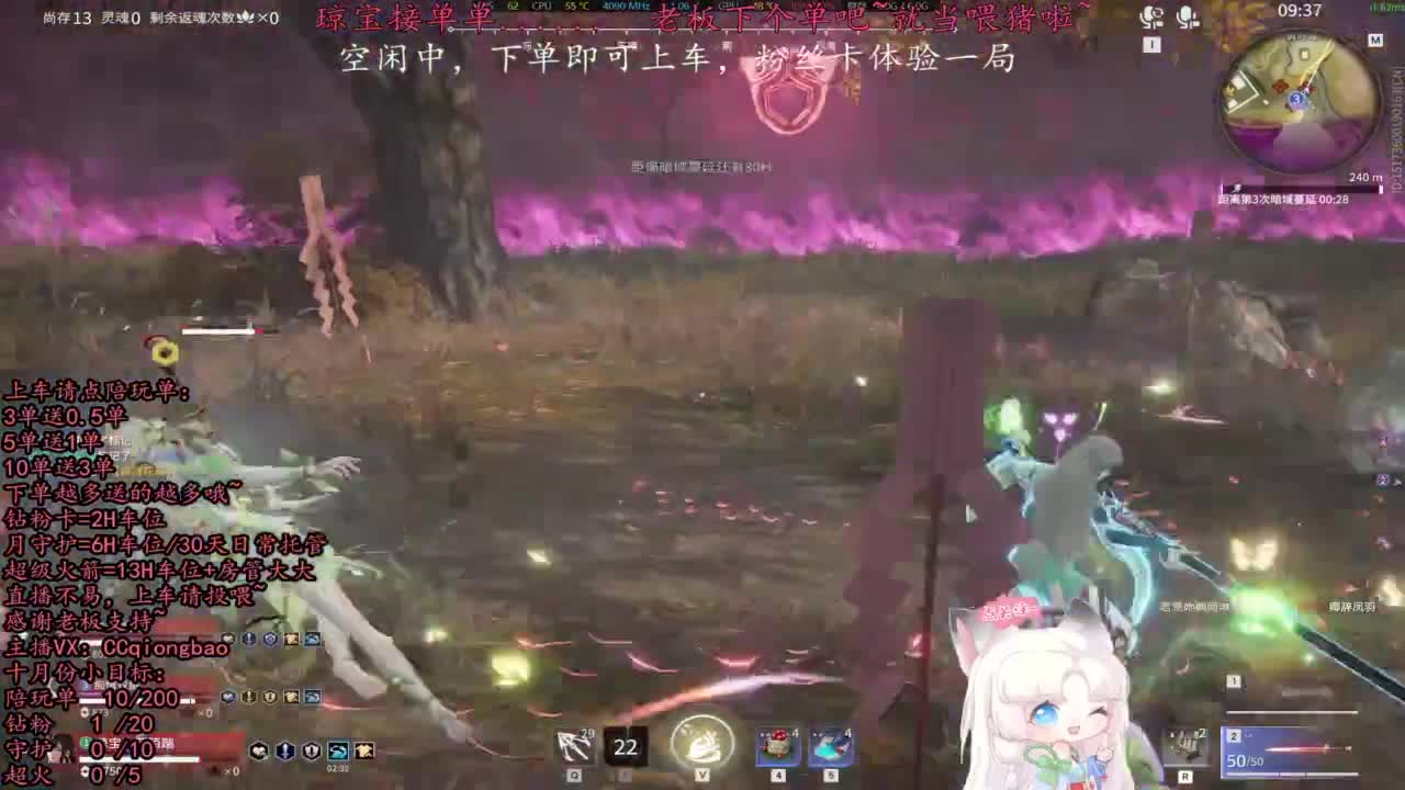 比封面可爱一点点~ 第5段