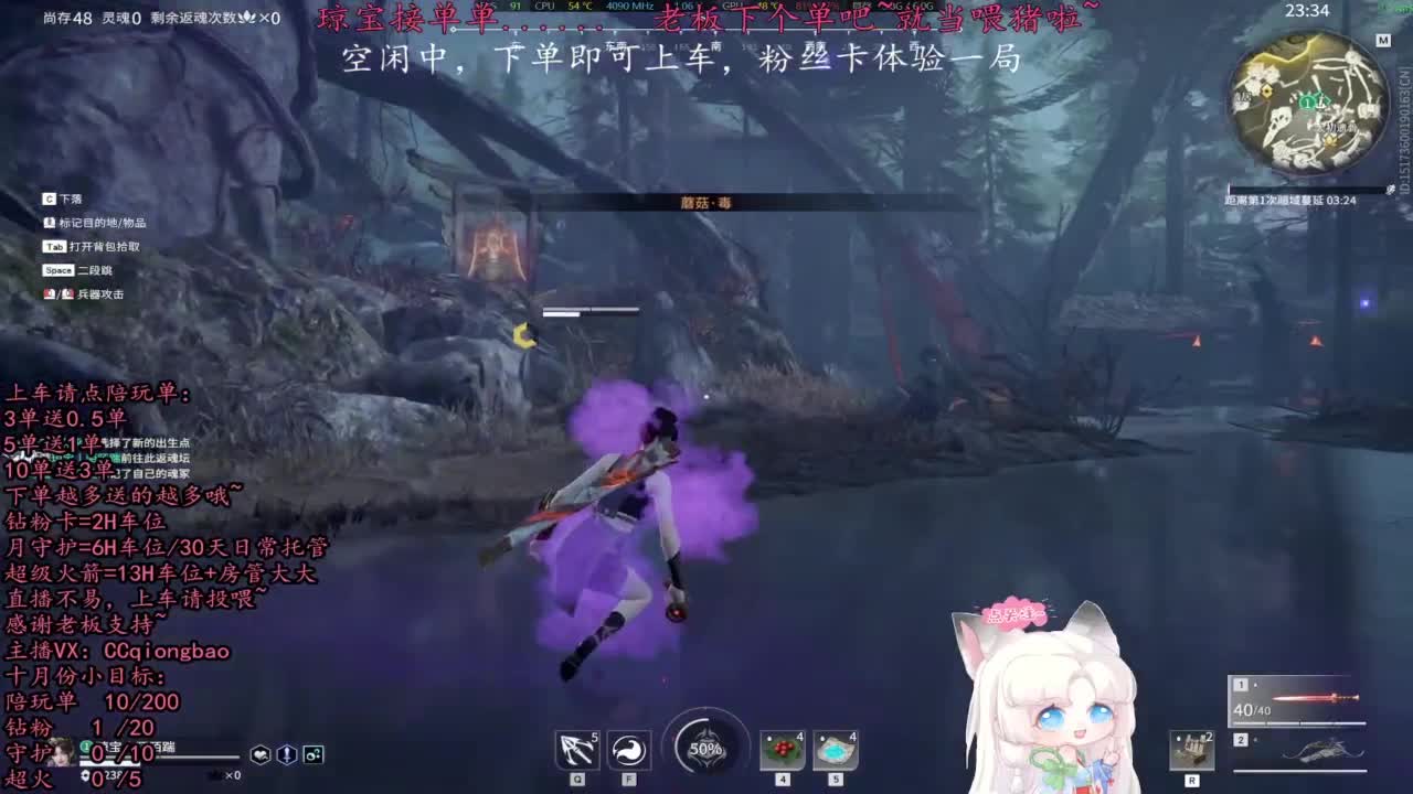 比封面可爱一点点~ 第8段