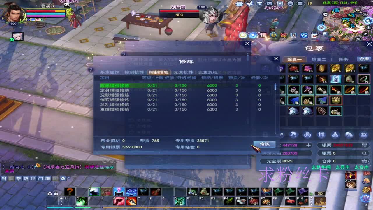 浮生万相 第1段