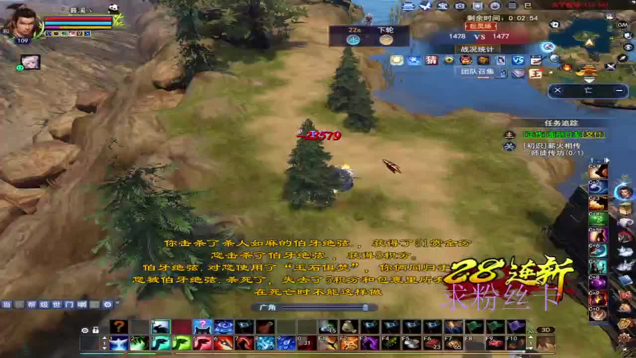 浮生万相 第2段