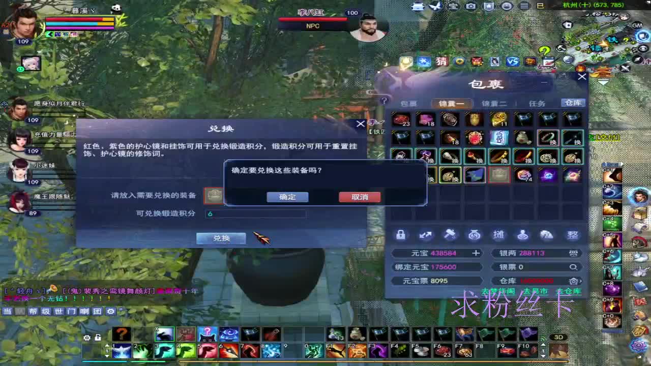 浮生万相 第6段