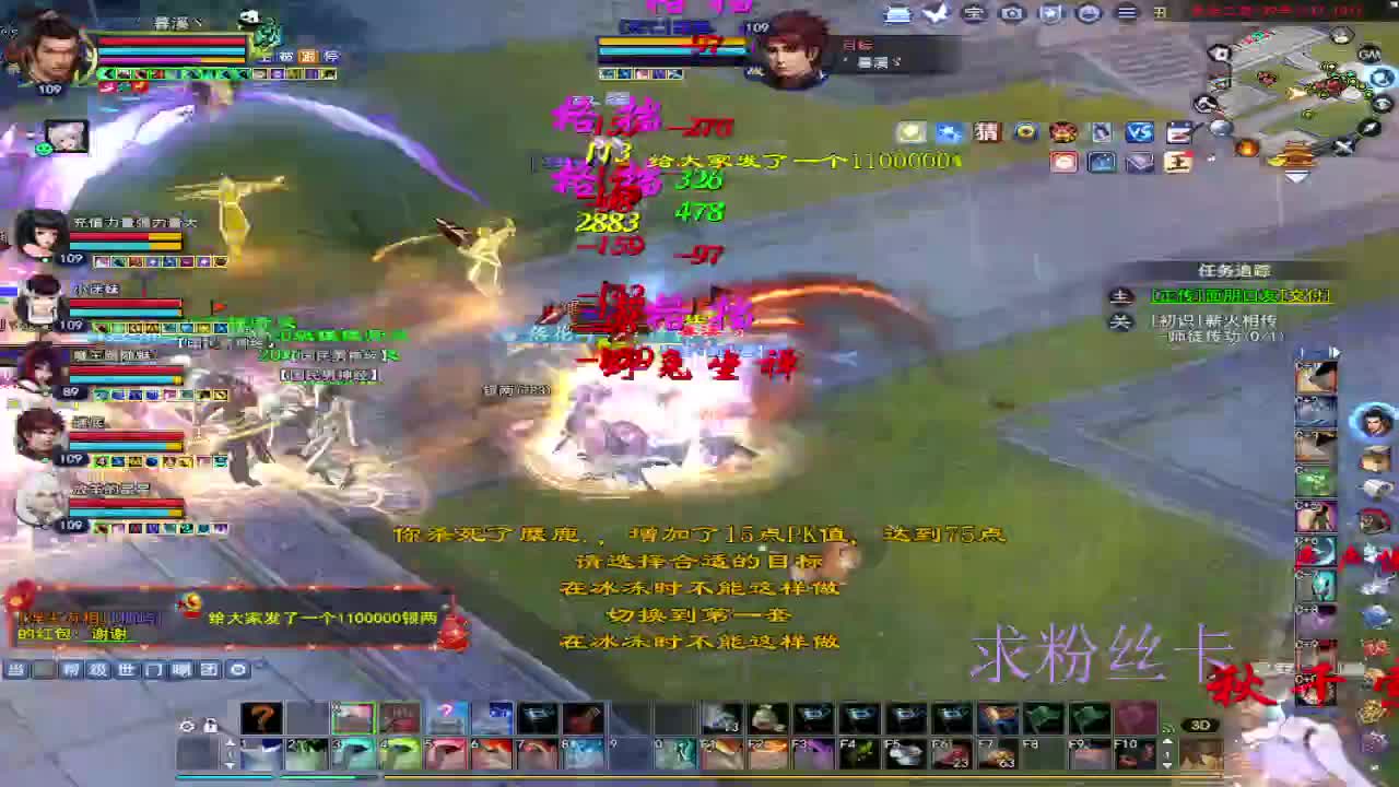 浮生万相 第7段