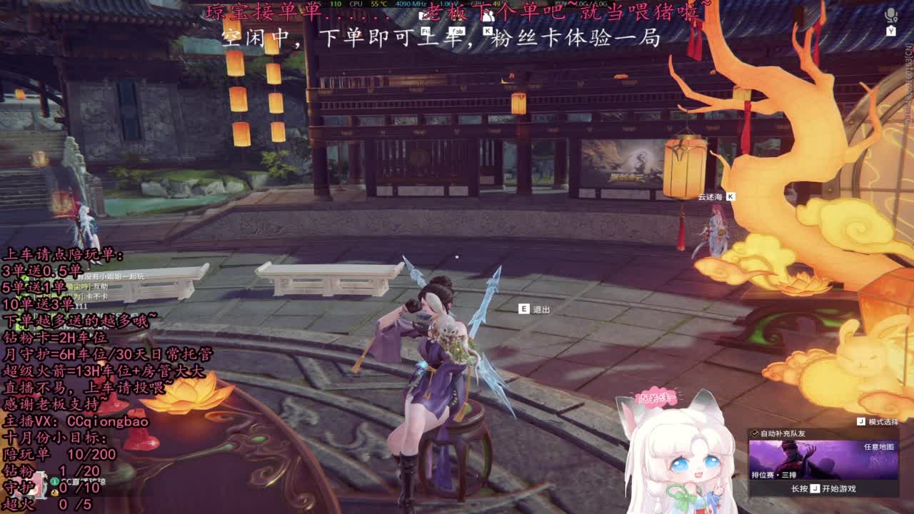 比封面可爱一点点~ 第12段