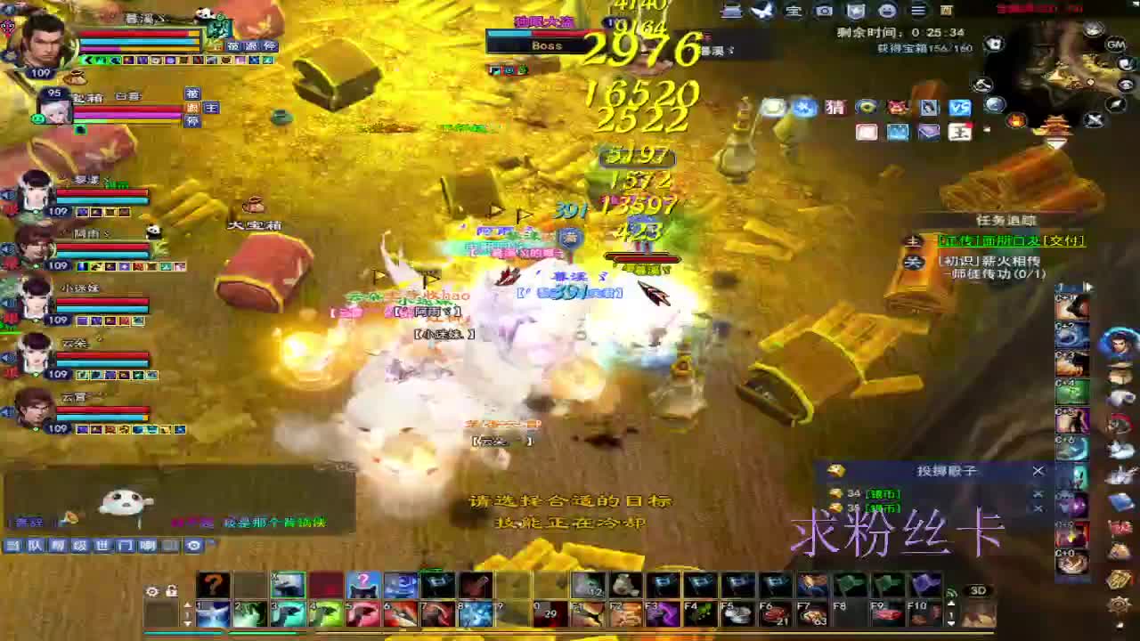 浮生万相 第10段