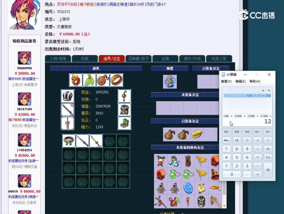 1696967099625