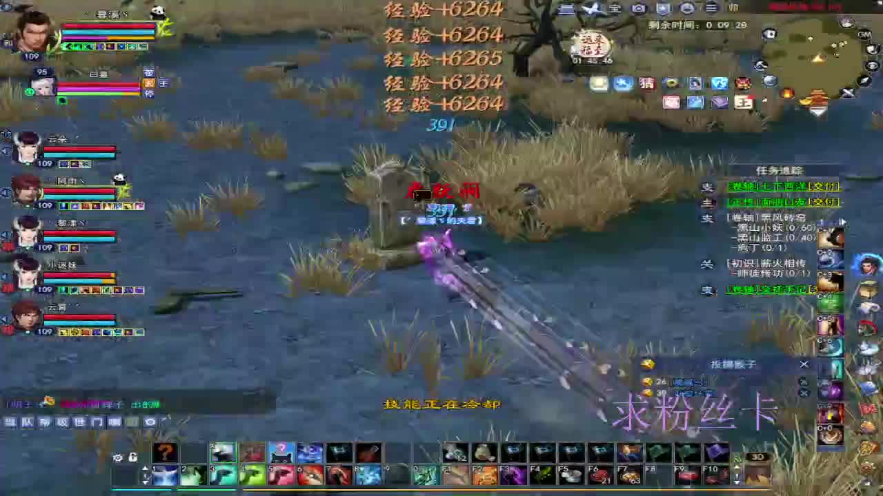 浮生万相 第11段