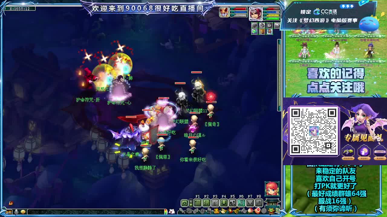 日常任务 第2段