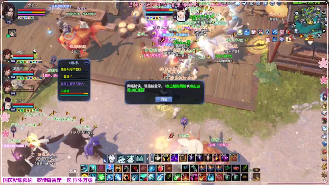 浮生万象 第7段