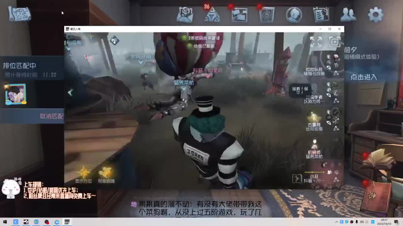 用自己的努力去弥补起点的差距 第4段