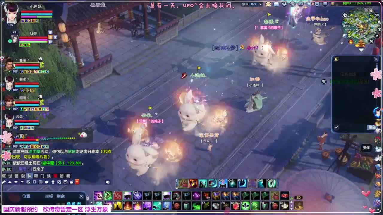 浮生万象 第10段