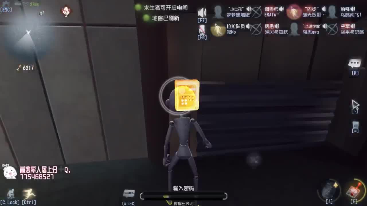 用自己的努力去弥补起点的差距 第6段