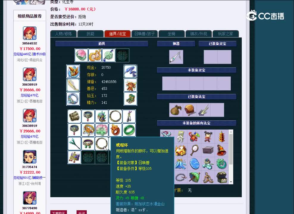 1696968789703