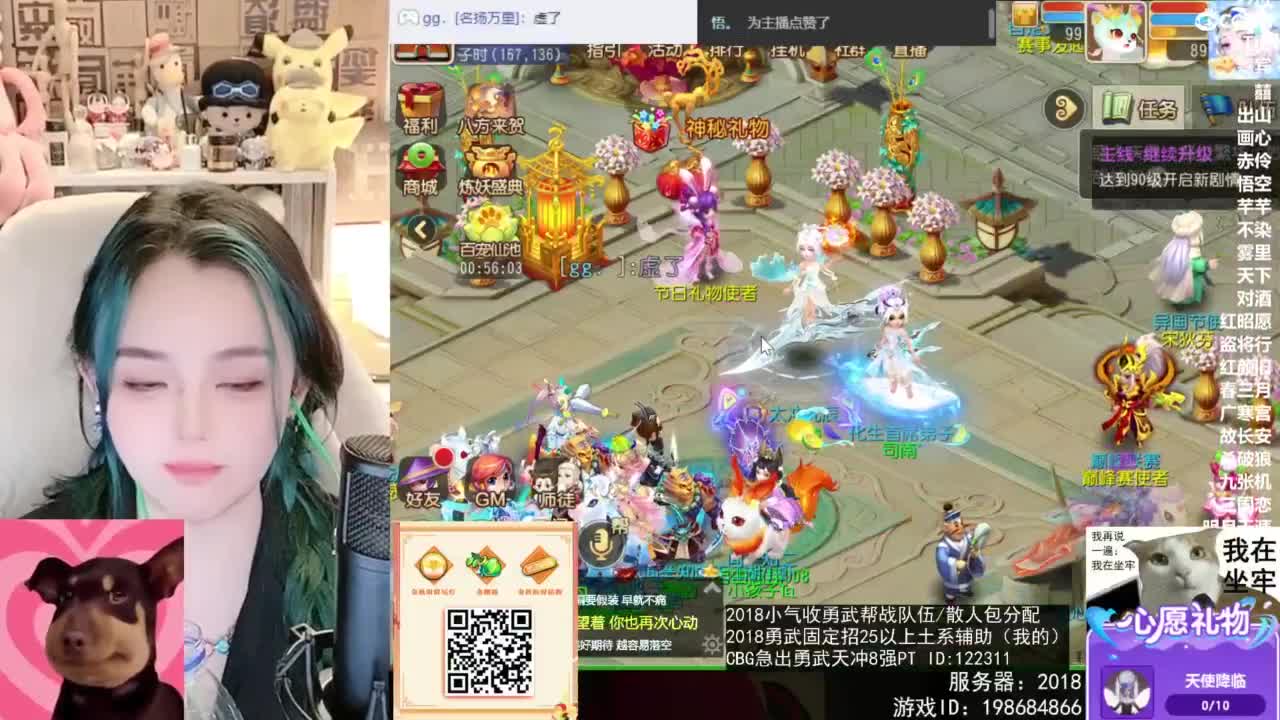 被游戏耽误的唱歌主播 第2段