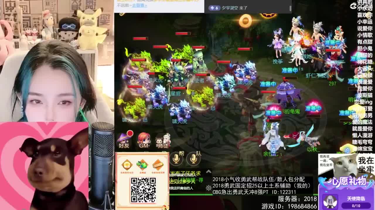 被游戏耽误的唱歌主播 第3段