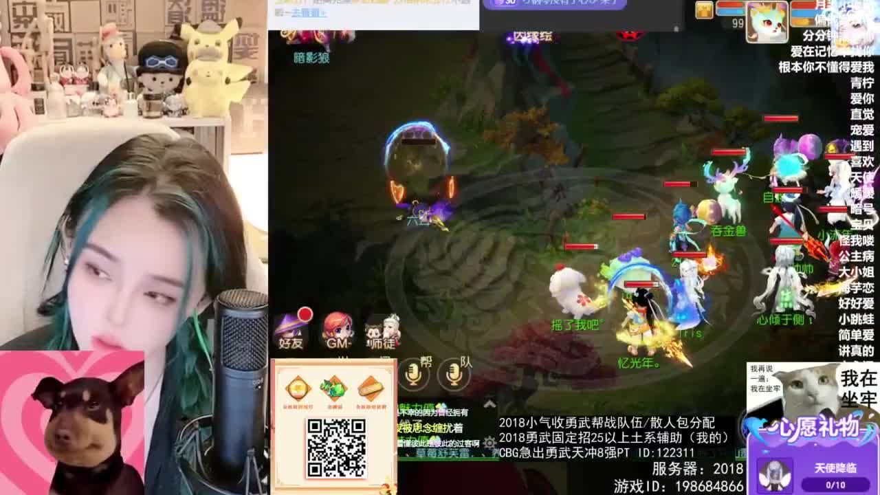 被游戏耽误的唱歌主播 第4段