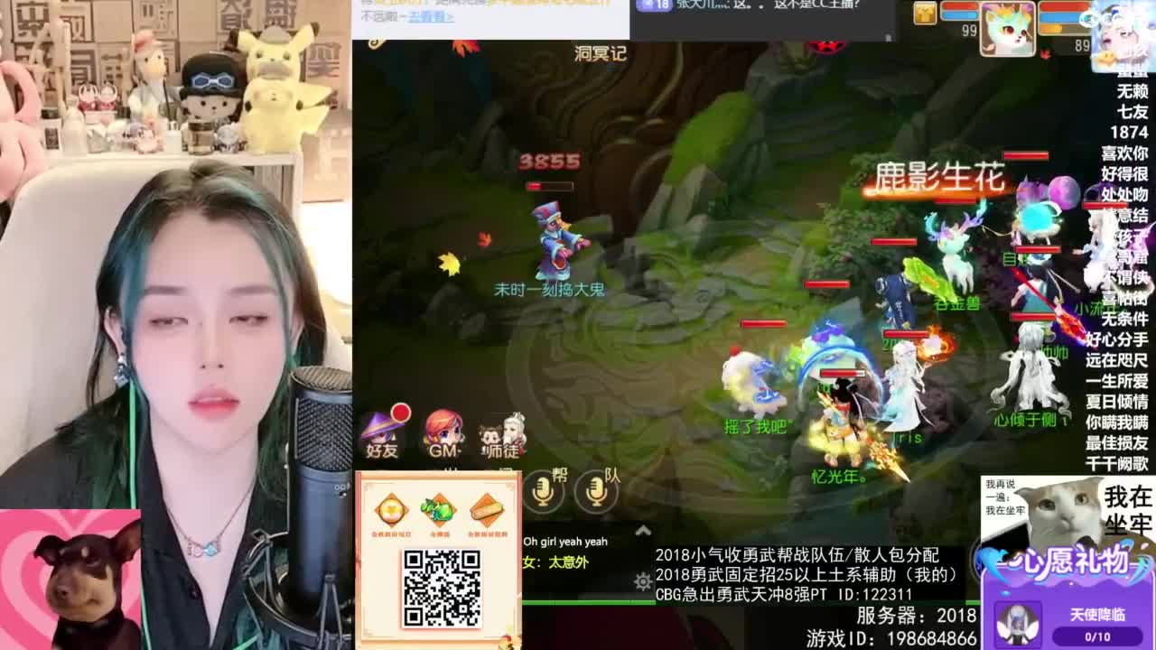 被游戏耽误的唱歌主播 第5段