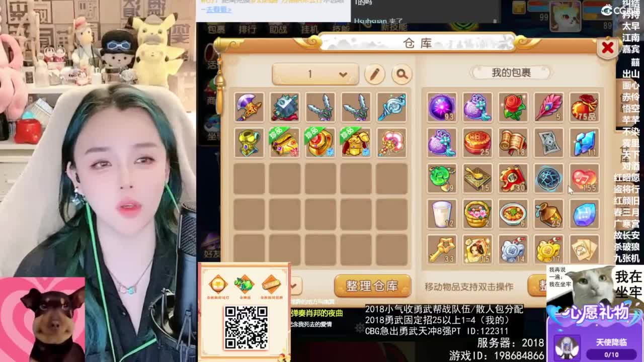 被游戏耽误的唱歌主播 第7段