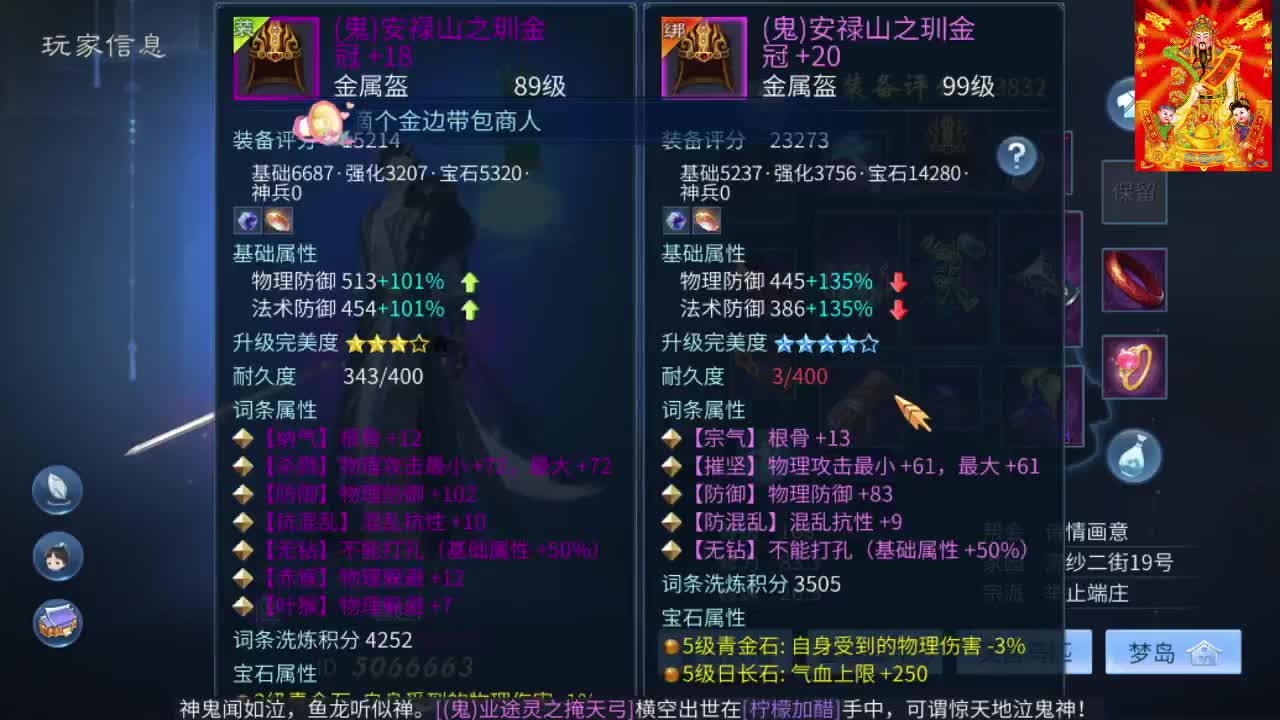 接挖一掌接包出时装 第1段