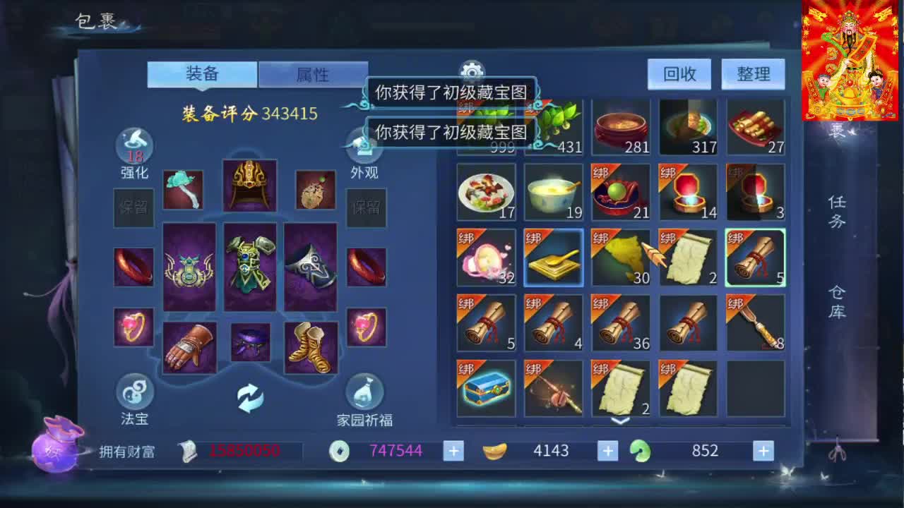 接挖一掌接包出时装 第2段