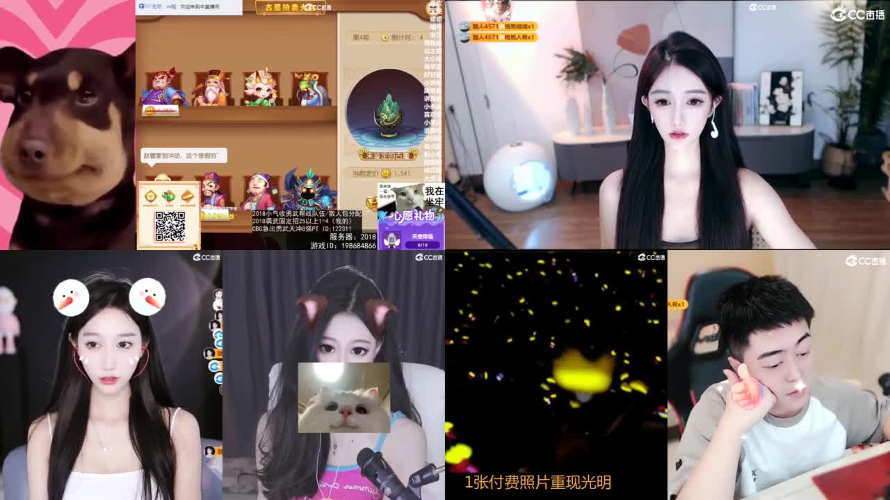 被游戏耽误的唱歌主播 第9段