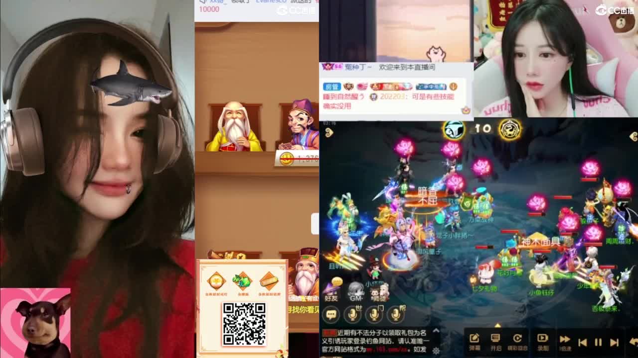 被游戏耽误的唱歌主播 第10段