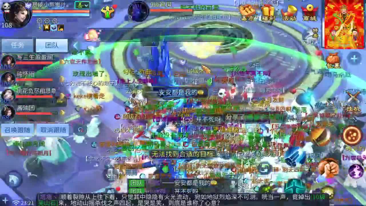 接挖一掌接包出时装 第6段