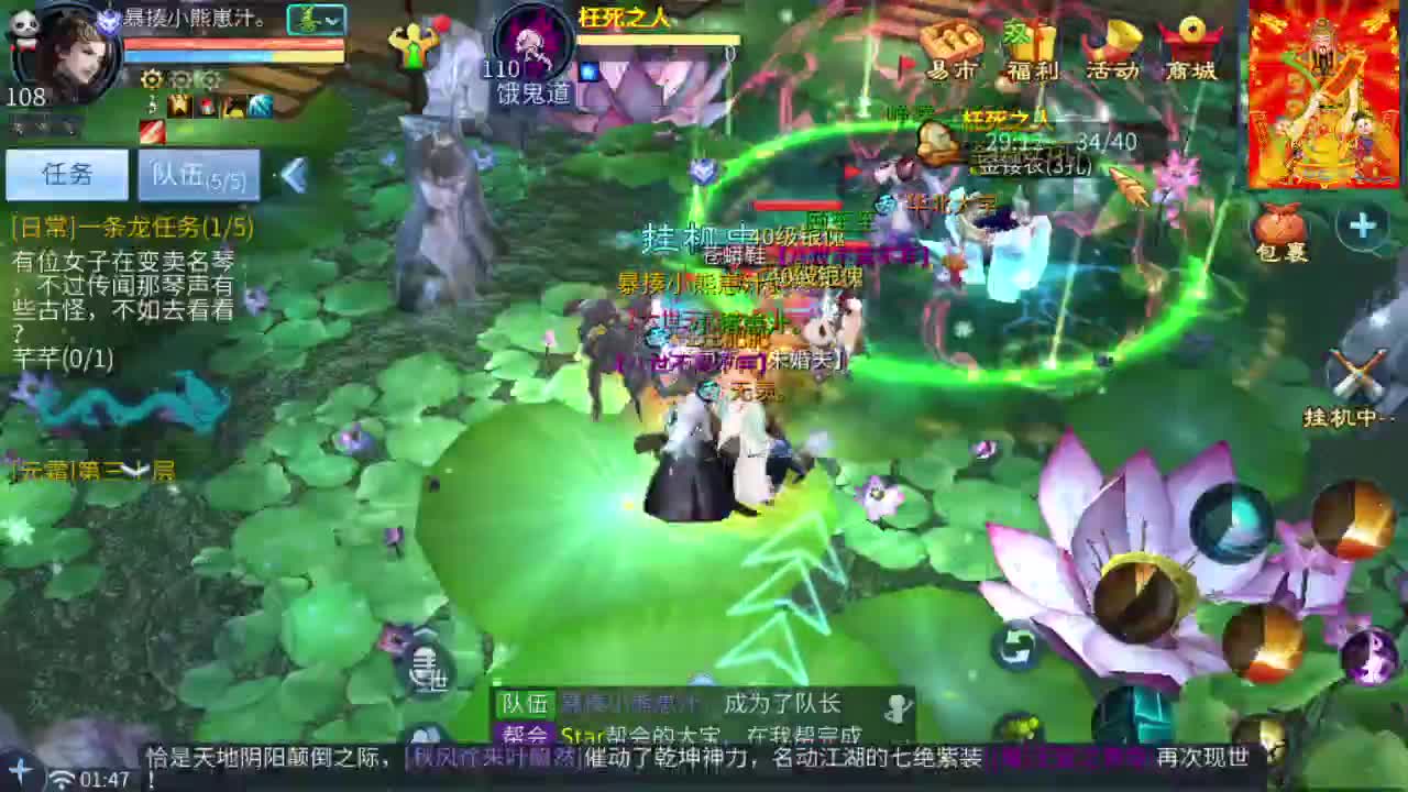 接挖一掌接包出时装 第11段