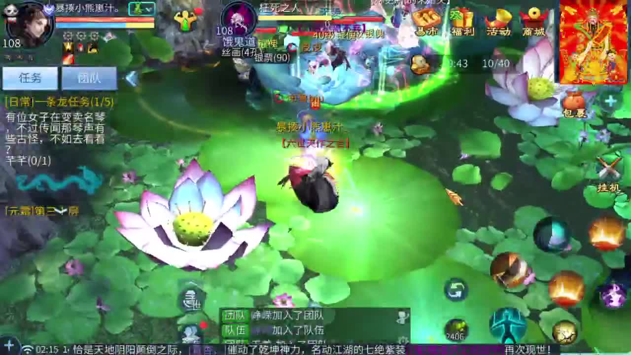 接挖一掌接包出时装 第12段