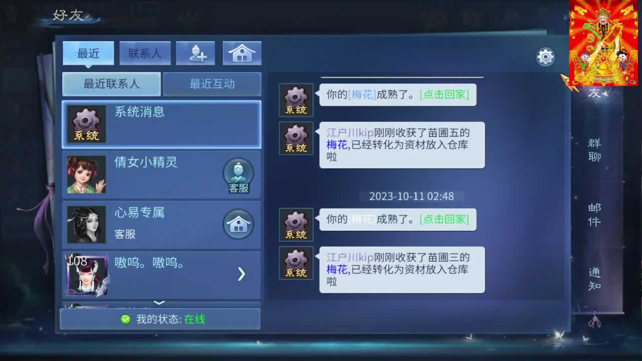 接挖一掌接包出时装 第14段