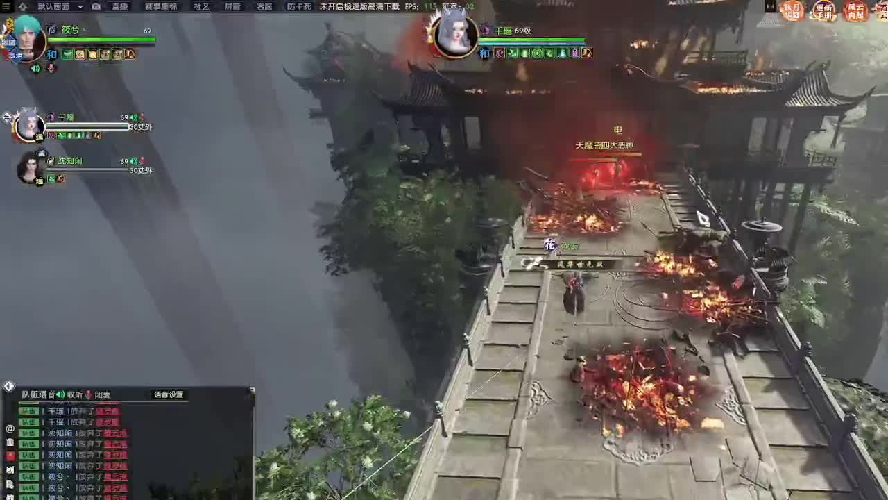 江湖重启 第1段