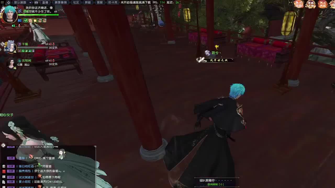 江湖重启 第4段