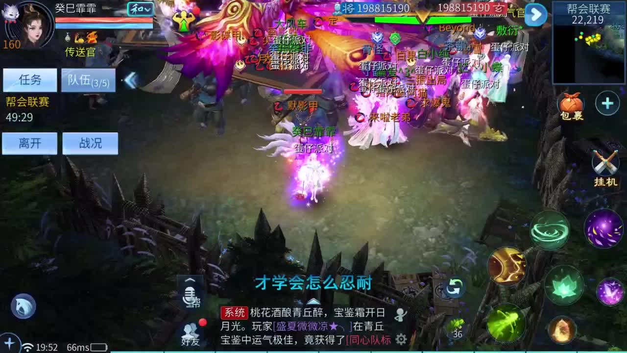 十二冠王在线答疑解惑！ 第1段