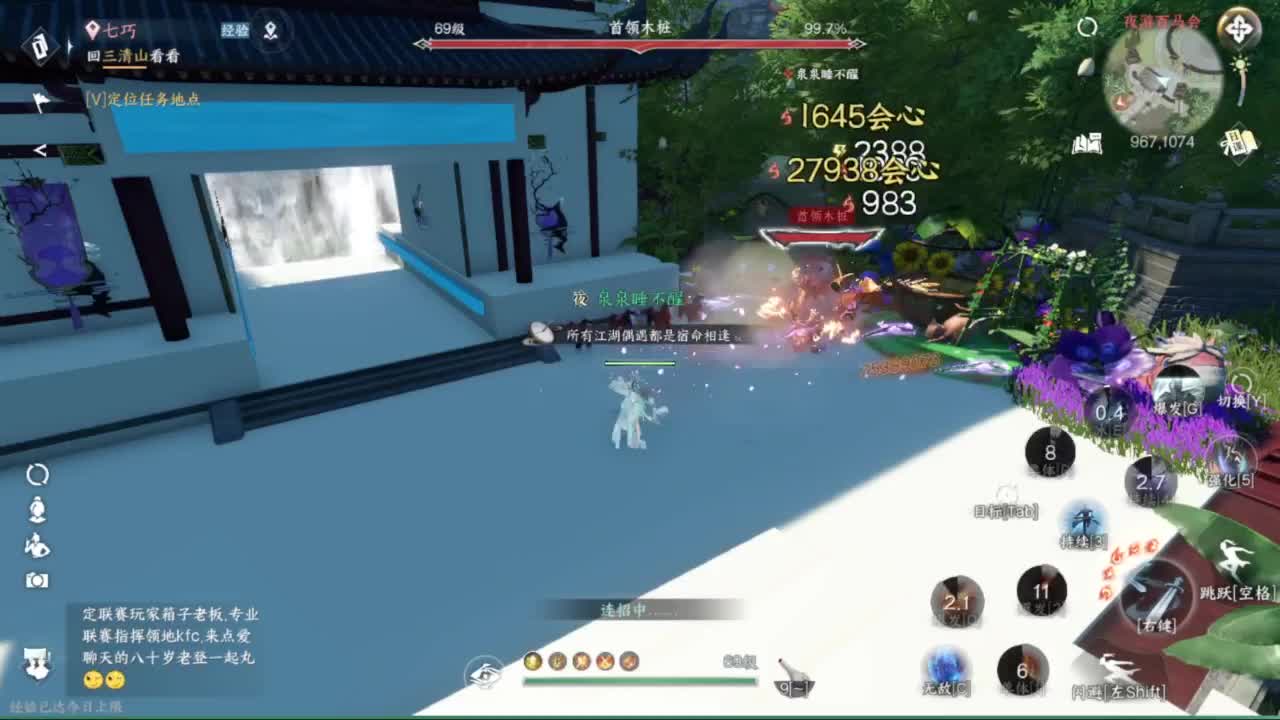 粉丝少 好下手 第3段